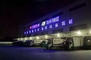 領鮮物流成為首屆中國國際進口博覽會期間唯一一家展館內(nèi)餐飲企業(yè)食品供應保障物流配送企業(yè)
