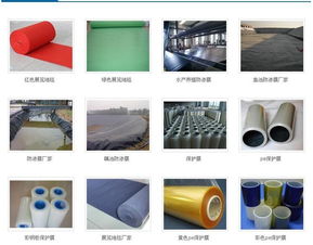 供應(yīng)阻燃地毯廠家，一站式解決方案 從開業(yè)展會(huì)地毯到淮南地毯及地毯輔料