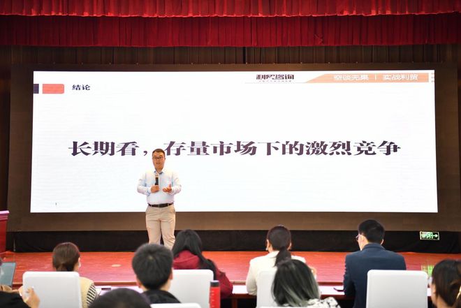 行業聚焦 利貿咨詢成功舉辦“2023外貿企業市場開拓”公益公開課，賦能企業市場開發新路徑