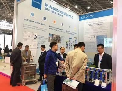 微反應技術亮相染料展 創新工藝引領行業變革，企業市場開發迎來新機遇