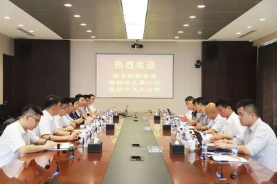 戰略協同，共拓市場新篇章 蔣錫培率隊參訪中交第三公路工程局，深化市場開發合作